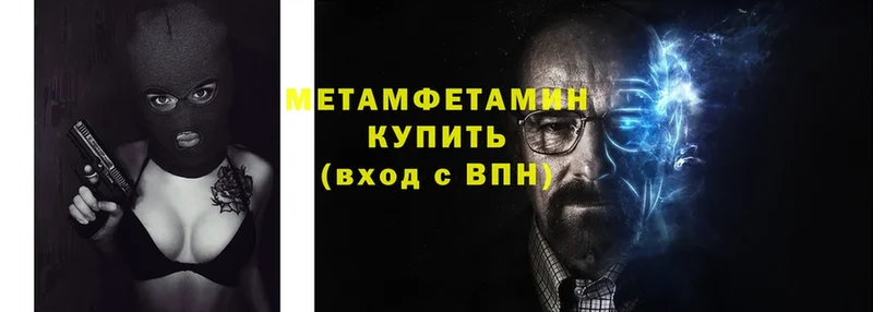 сайты даркнета как зайти  Емва  Метамфетамин Декстрометамфетамин 99.9% 