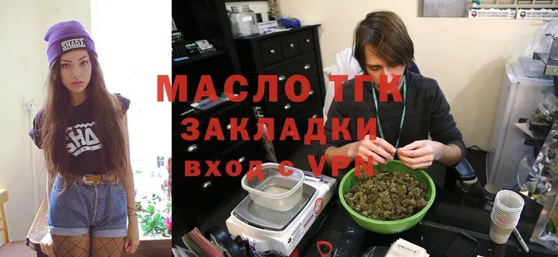 ТГК THC oil  ссылка на мегу вход  Емва 